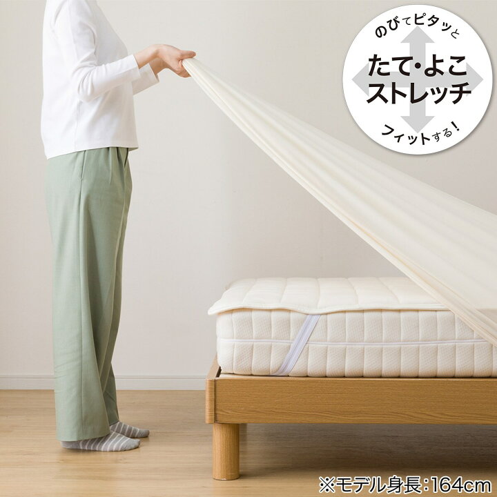 定価38000円】寝具4点セット ニトリ マットレス シーツ ベッドパット 