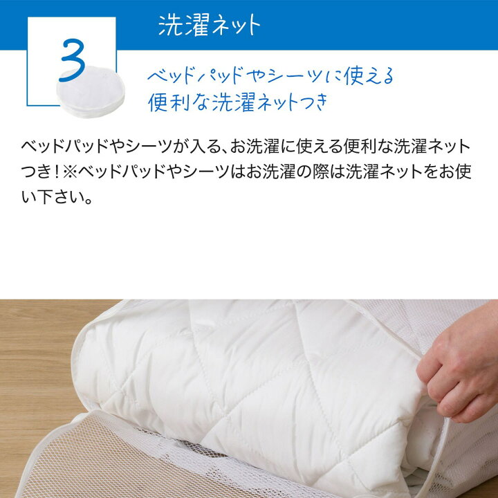 楽天市場】〔エントリーでP5倍〕ベッドパッド＆のびのびマルチすっぽり