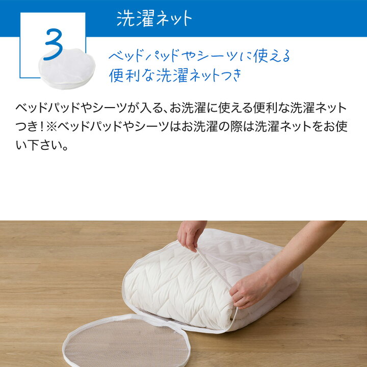 楽天市場】ベッドパッド＆マルチすっぽりシーツ3点セット