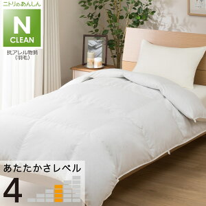 ニトリ シングルサイズ 掛け布団 通販 価格比較 価格 Com