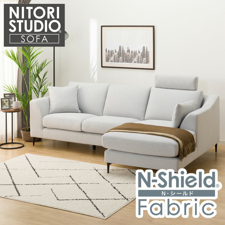 ニトリ（NITORI） コーナーソファ 本革(一部合成皮革)タイプ (S 