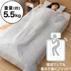 楽天市場 重い毛布 毛布 ブランケット 寝具 インテリア 寝具 収納の通販