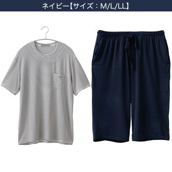 楽天市場 メンズルームウェアセット I N ネイビー ニトリ 玄関先迄納品 1年保証 合計金額円以上送料無料対象商品 ニトリ 玄関先迄納品 1年保証 合計金額円以上送料無料対象商品 ニトリ