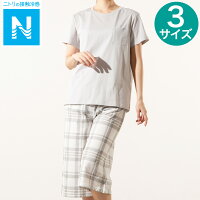 楽天市場 布団 寝具 ルームウェア 部屋着 ニトリ