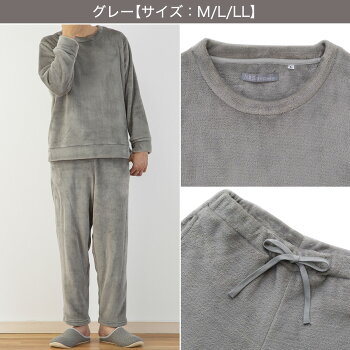 楽天市場 メンズルームウェアセット Nwspi N ニトリ 玄関先迄納品 1年保証 合計金額円以上送料無料対象商品 ニトリ