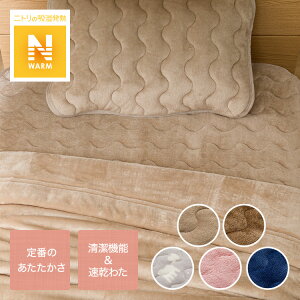 Nウォーム 毛布の人気商品 通販 価格比較 価格 Com