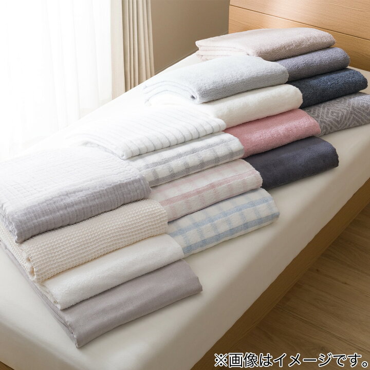 楽天市場】タオルケット ダブル(フンワリコットン n D) ニトリ 【玄関先迄納品】 【1年保証】 〔合計金額11000円以上送料無料対象商品〕 : ニトリ 楽天市場】タオルケット ダブル(フンワリコットン n D) ニトリ 【玄関先迄納品】 【1年保証】 〔合計金額11000円以上送料無料対象商品〕 : ニトリ