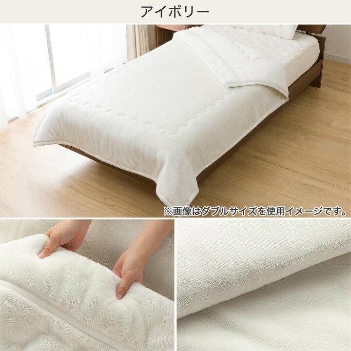 2枚合わせ 毛布 シングル Nウォーム 玄関先迄納品 A2210 1年保証 RO S ニトリ 2枚合わせ 毛布 シングル Nウォーム 玄関先迄納品 A2210 1年保証 RO S ニトリ