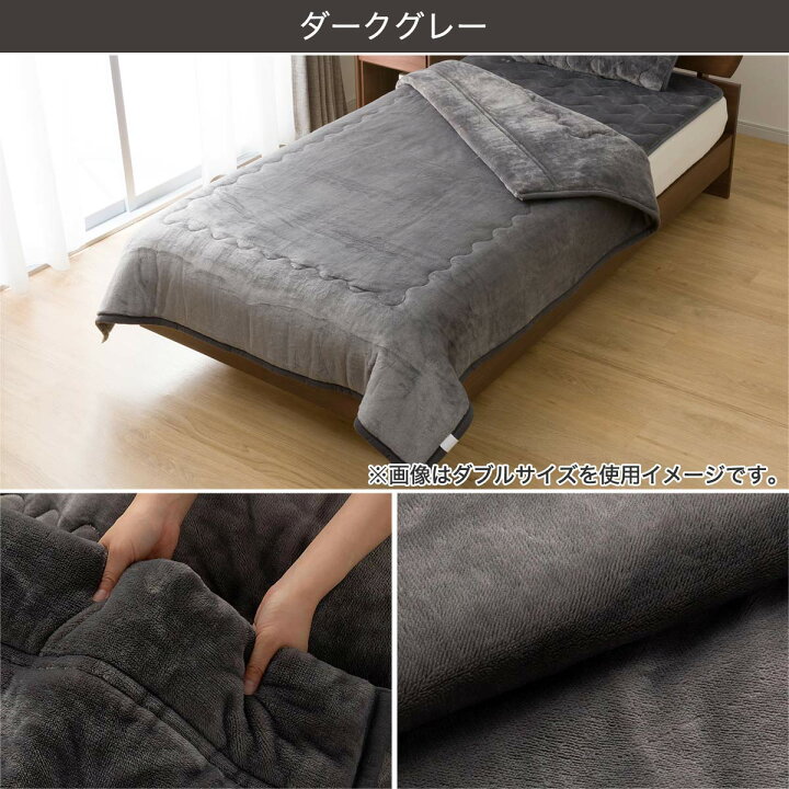 楽天市場】2枚合わせ 毛布 シングル(NウォームSP S A2211) ニトリ 【玄関先迄納品】 【1年保証】 〔合計金額11000円以上送料無料対象商品〕 : ニトリ 楽天市場】2枚合わせ 毛布 シングル(NウォームSP S A2211) ニトリ 【玄関先迄納品】 【1年保証】 〔合計金額11000円以上送料無料対象商品〕 : ニトリ