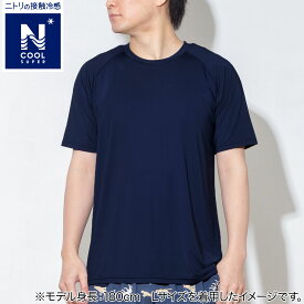 UVカット半袖Tシャツ ラグランタイプ(クールSP)【玄関先迄納品】