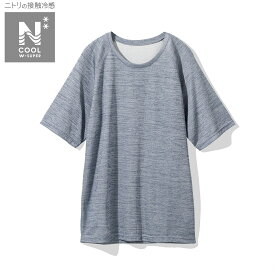 UVカット半袖Tシャツ ラグランタイプ(クールWSP)【玄関先迄納品】
