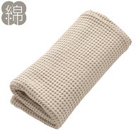 【SS限定●エントリーでポイント5倍】フリーカバー　小さめサイズ(ワッフル BE FC03) 【玄関先迄納品】 …