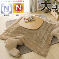 Room 検索結果