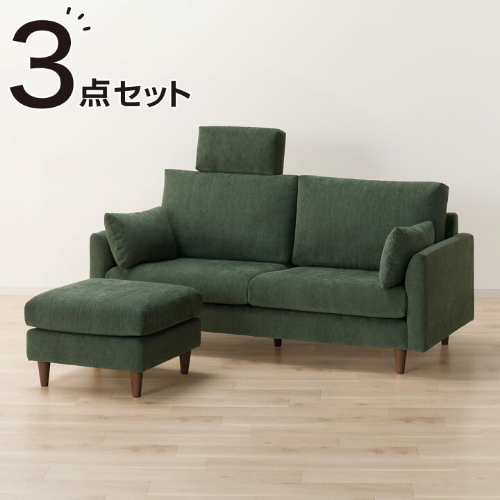 楽天市場】3人掛け布張りソファ＋スツール・ヘッドレストセット(CS03 