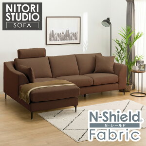 ニトリ ソファ nポケット」の人気商品一覧 | 安い商品を通販サイトから 