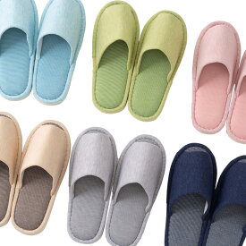 洗えるトイレスリッパ(スミス3 NV) ニトリ 【玄関先迄納品】