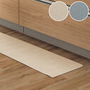 拭けるキッチン用 クッションフロアマット (PVC ヘリンボーン) ニトリ 【玄関先迄納品】