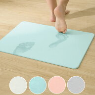 お手入れ簡単 珪藻土バスマット (カイテキサラサラ 40X55) 【玄関先迄納品】 ニトリ