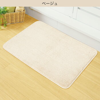 楽天市場 バスマット In ノエル 45x65 ニトリ 玄関先迄納品 1年保証 合計金額円以上送料無料対象商品 ニトリ 楽天市場 バスマット In ノエル 45x65 ニトリ 玄関先迄納品 1年保証 合計金額円以上送料無料対象商品 ニトリ