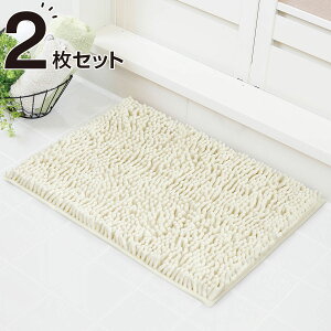 ニトリ バスマットの人気商品 通販 価格比較 価格 Com ニトリ バスマットの人気商品 通販 価格比較 価格 Com