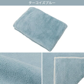 楽天市場 マイクロファイバー バスタオル バッジョ ニトリ 玄関先迄納品 1年保証 合計金額円以上送料無料対象商品 ニトリ