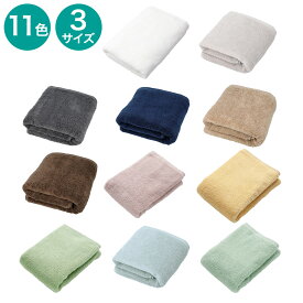 ベーシックな抗菌防臭 バスタオル(WS001)【玄関先迄納品】 ニトリ