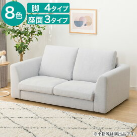 楽天市場】 ソファ > 2人用ソファ : ニトリ