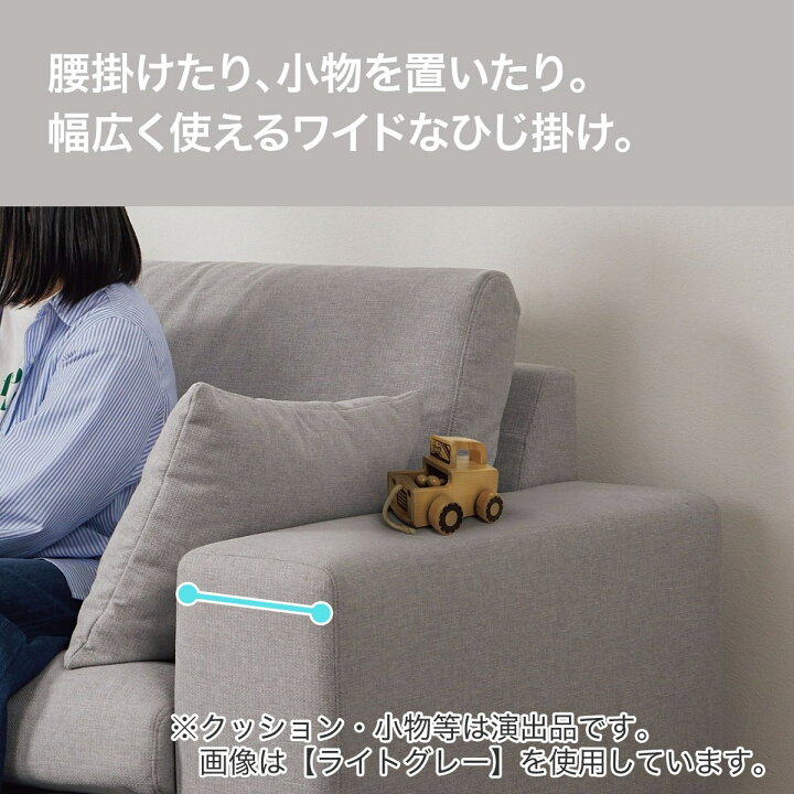 楽天市場】布張り2人用ソファ(ワイド肘 MS02) ニトリ 【配送員設置商品 