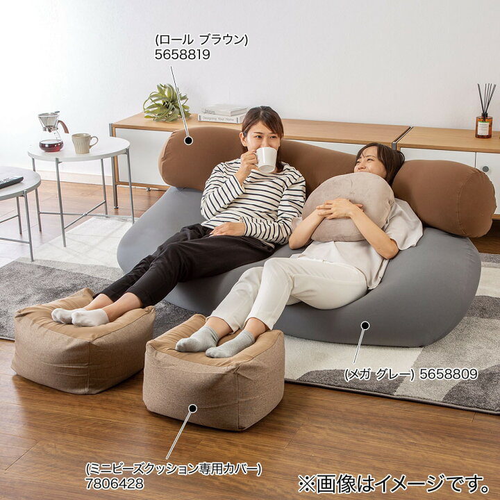 楽天市場】ミニビーズクッション ストレッチ2専用カバー (ジェノア3 