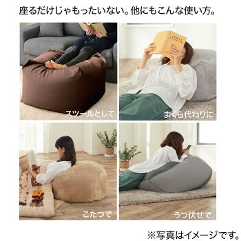 楽天市場 ミニビーズクッションカバー ソリッド2br ニトリ 玄関先迄納品 1年保証 合計金額円以上送料無料対象商品 ニトリ