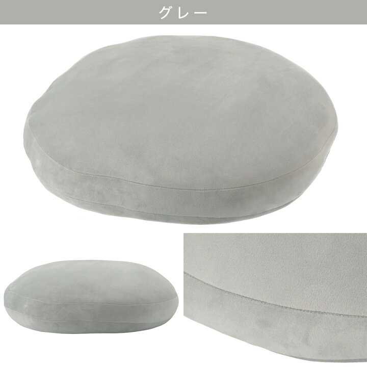 楽天市場】モチモチクッション(N60R) ニトリ 【玄関先迄納品】 【1年保証】 〔合計金額11000円以上送料無料対象商品〕 : ニトリ 楽天市場】モチモチクッション(N60R) ニトリ 【玄関先迄納品】 【1年保証】 〔合計金額11000円以上送料無料対象商品〕 : ニトリ