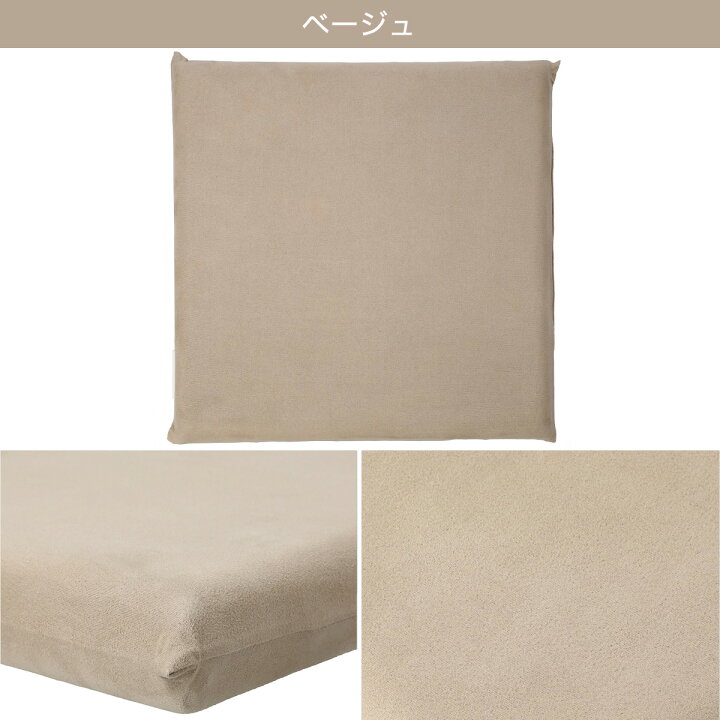 楽天市場】ソフト低反発シートクッション ニトリ 【玄関先迄納品】 【1年保証】 〔合計金額11000円以上送料無料対象商品〕 : ニトリ 楽天市場】ソフト低反発シートクッション ニトリ 【玄関先迄納品】 【1年保証】 〔合計金額11000円以上送料無料対象商品〕 : ニトリ