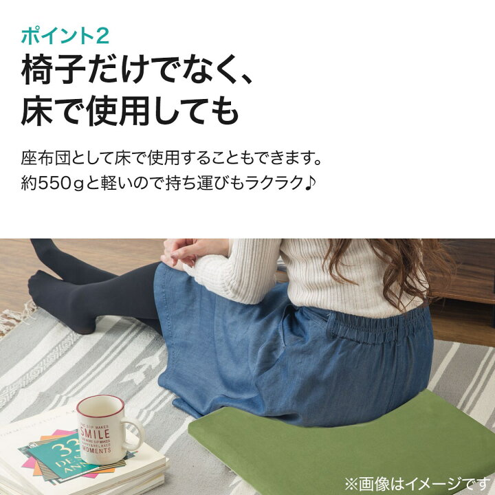 楽天市場】ソフト低反発シートクッション ニトリ 【玄関先迄納品】 【1年保証】 〔合計金額11000円以上送料無料対象商品〕 : ニトリ 楽天市場】ソフト低反発シートクッション ニトリ 【玄関先迄納品】 【1年保証】 〔合計金額11000円以上送料無料対象商品〕 : ニトリ