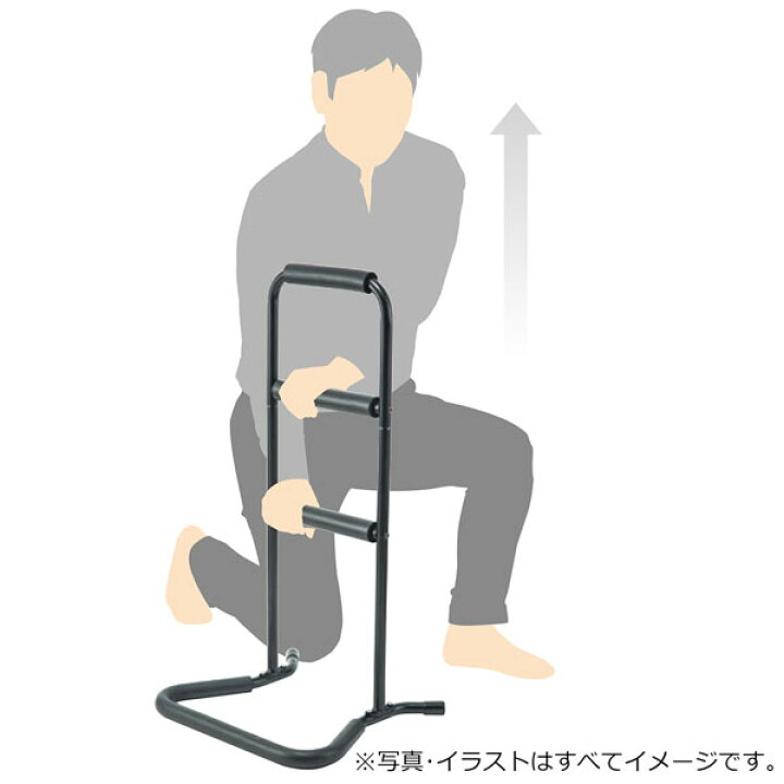 楽天市場 幅44cm 立ち上がりサポーター Kd 負担軽減 介護 ニトリ 玄関先迄納品 1年保証 合計金額円以上送料無料対象商品 ニトリ
