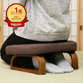 [幅45cm] すき間にも収納できるあぐら・正座椅子 (ダイチ2) ニトリ 【玄関先迄納品】