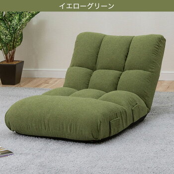 楽天市場 幅55cm つながるポケットコイル座椅子 クーンs ニトリ 玄関先迄納品 1年保証 ニトリ
