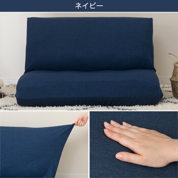 楽天市場 幅150cm ストレッチソファカバー カジュアルソファ用 モトル ニトリ 玄関先迄納品 1年保証 合計金額円以上送料無料対象商品 ニトリ 楽天市場 幅150cm ストレッチソファカバー カジュアルソファ用 モトル ニトリ 玄関先迄納品 1年保証 合計金額円以上送料無料対象商品 ニトリ