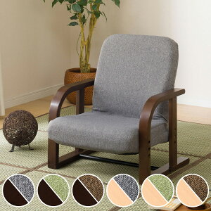 ニトリ 座イス 座椅子 通販 価格比較 価格 Com