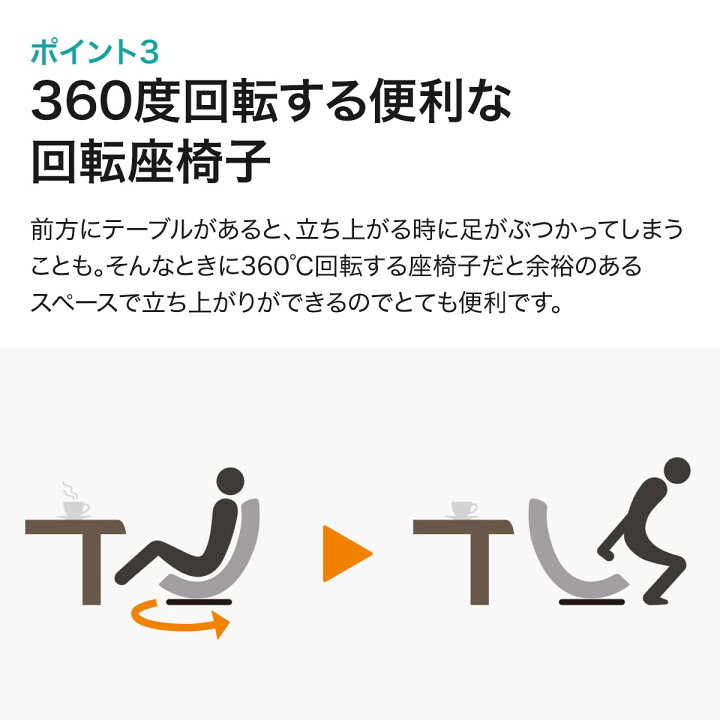楽天市場】座椅子 回転 ハイバック 回転座椅子 幅57cm Nクレシエ 