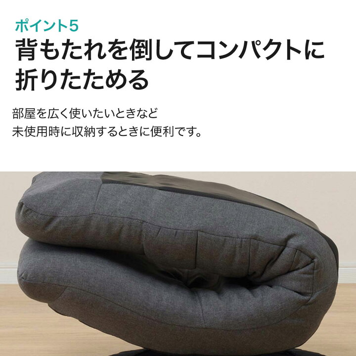 楽天市場】座椅子 回転 ハイバック 回転座椅子 幅57cm Nクレシエ 