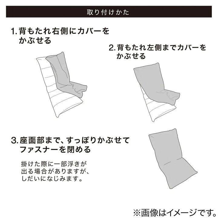 楽天市場】【エントリーでP5倍】 座イス Nウィン・ルル2専用カバー(キルト Nウィン) ニトリ 【玄関先迄納品】 【1年保証】 〔合計金額11000円以上送料無料対象商品〕 : ニトリ 楽天市場】【エントリーでP5倍】 座イス Nウィン・ルル2専用カバー(キルト Nウィン) ニトリ 【玄関先迄納品】 【1年保証】 〔合計金額11000円以上送料無料対象商品〕 : ニトリ