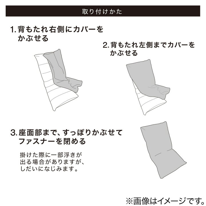 楽天市場】【エントリーでP5倍】 座イス Nウィン・ルル2専用カバー(キルト Nウィン) ニトリ 【玄関先迄納品】 【1年保証】 〔合計金額11000円以上送料無料対象商品〕 : ニトリ 楽天市場】【エントリーでP5倍】 座イス Nウィン・ルル2専用カバー(キルト Nウィン) ニトリ 【玄関先迄納品】 【1年保証】 〔合計金額11000円以上送料無料対象商品〕 : ニトリ