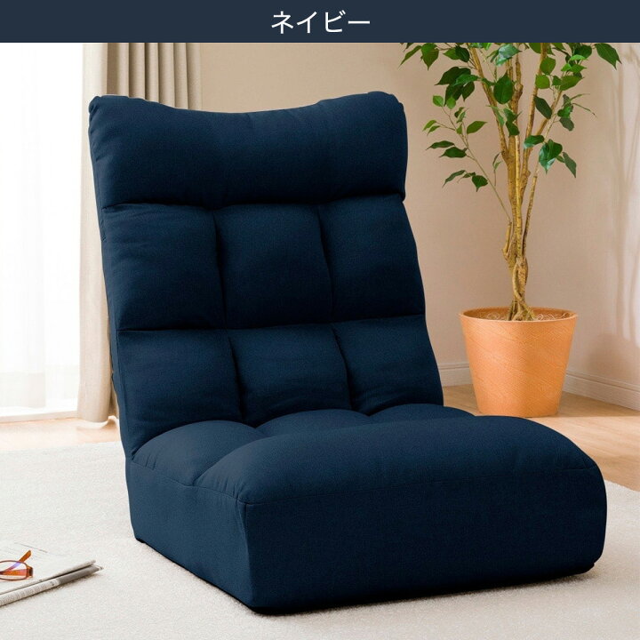 楽天市場】つながるハイバックポケットコイル座椅子 2個セット 