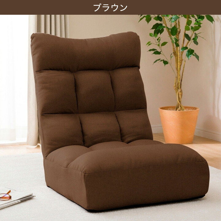 楽天市場】つながるハイバックポケットコイル座椅子 2個セット 