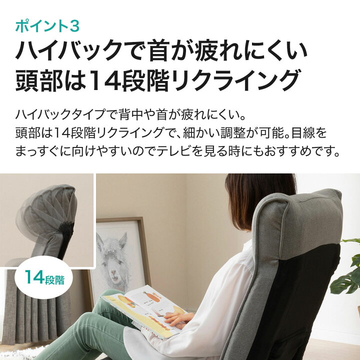 楽天市場】座椅子 ハイバック 腰楽レバー 幅54cm Nアスカ グレー 玄関 