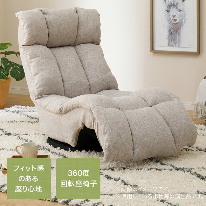 楽天市場】[幅53cm] ポケットコイルハンモック回転座椅子 (マルク 