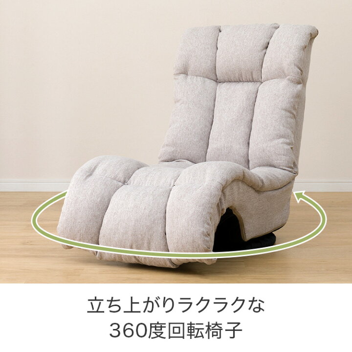 楽天市場】[幅53cm] ポケットコイルハンモック回転座椅子  