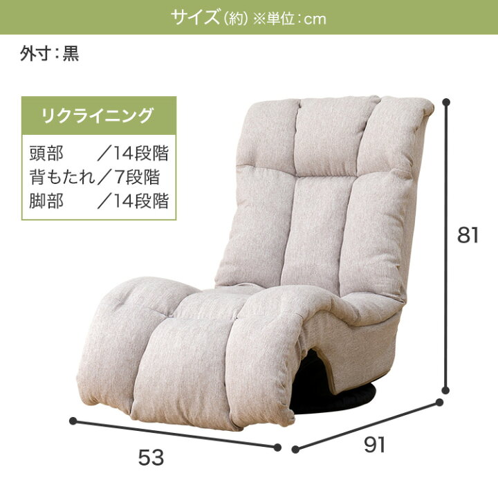 楽天市場】[幅53cm] ポケットコイルハンモック回転座椅子  