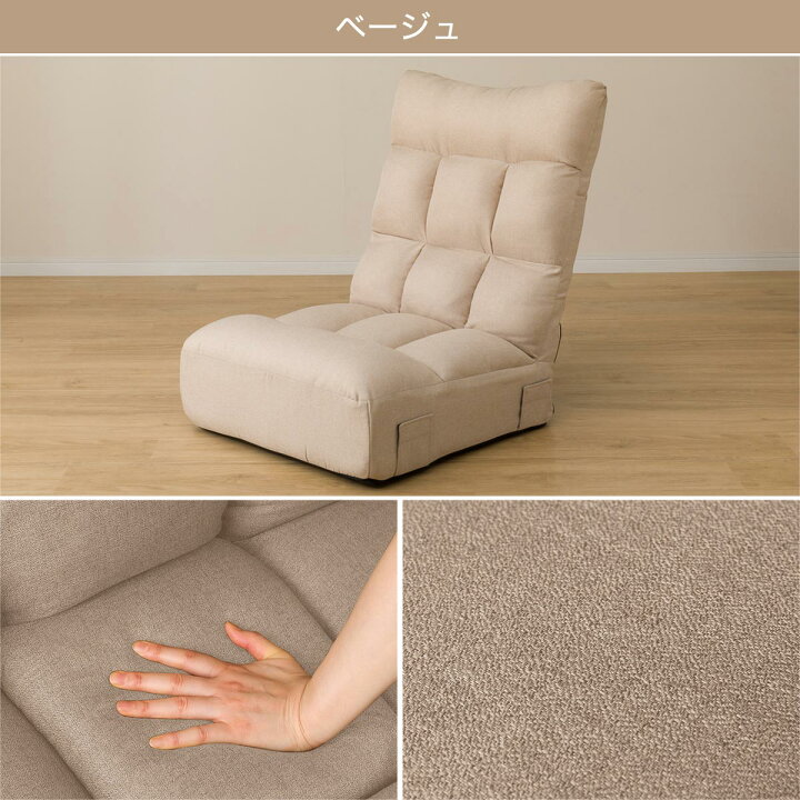 楽天市場】[幅60cm] つながるハイバックポケットコイル座椅子 
