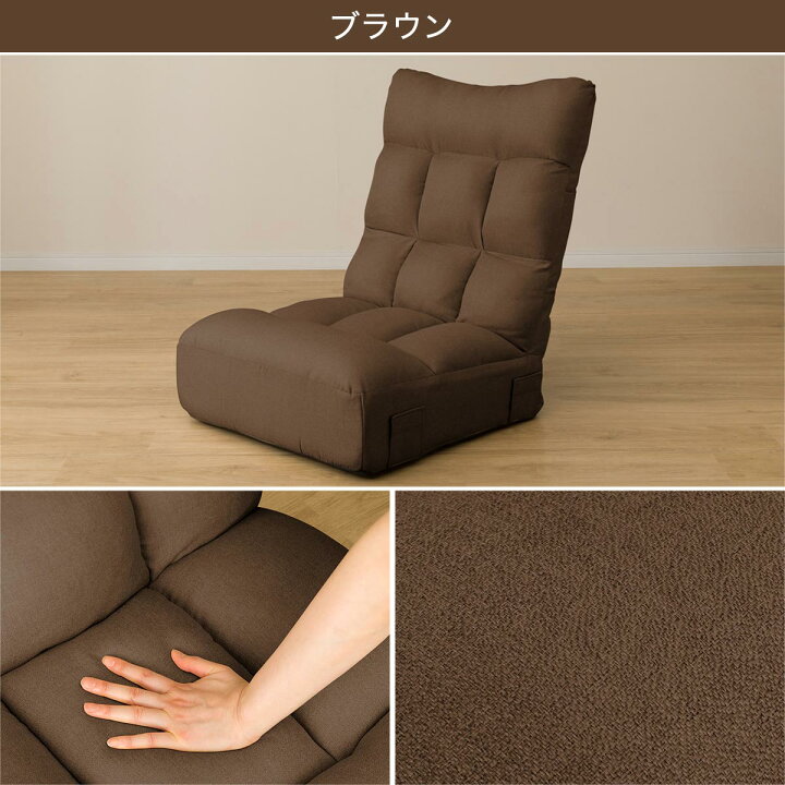 楽天市場】[幅60cm] つながるハイバックポケットコイル座椅子 